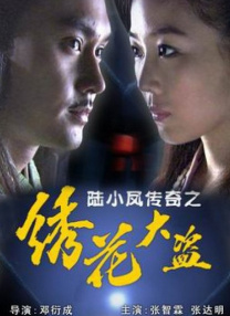 7788色淫网站小说