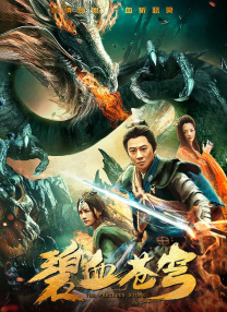 亚洲一区二区三区四区在线观看