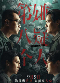 国产成人爱情动作片在线观看