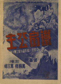 中文字幕中韩乱码亚洲大片