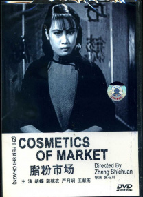 欧美 国产 精品