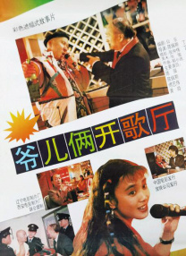 亚州激情视频