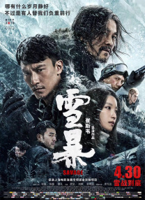 国产作爱网站