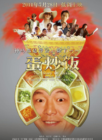 发现媳妇的出轨