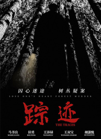 末日中的母子3d漫画