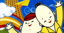 想做爱的日子