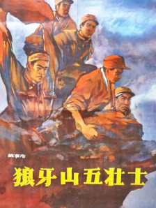 艾栗栗在线