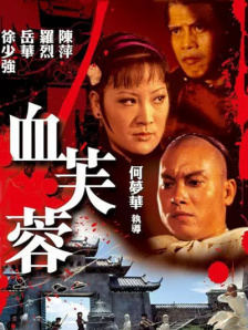 我女朋友2