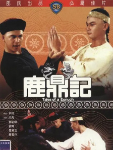 欧美日一区二区三区