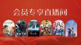 正在播放宾馆露脸对白视频
